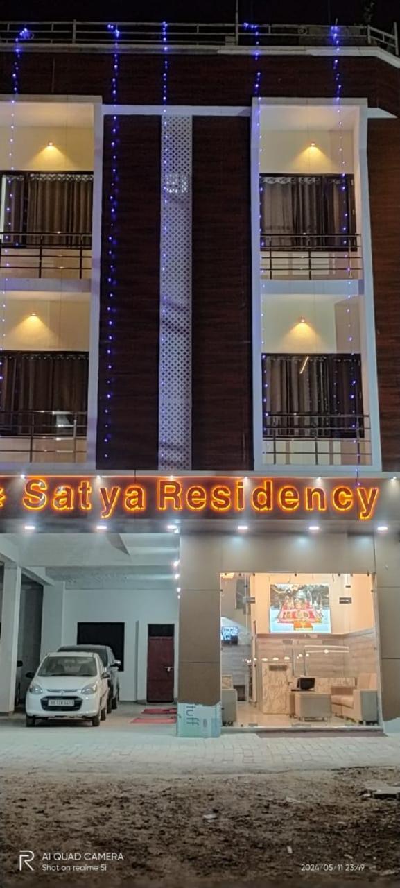 格德拉 Satya Residency酒店 外观 照片
